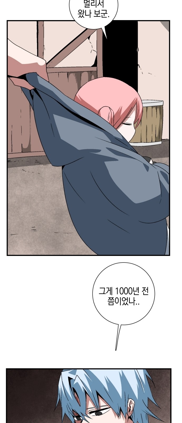 48 페이지