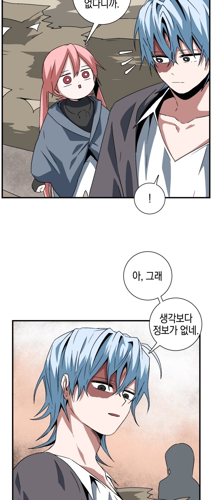 5 페이지