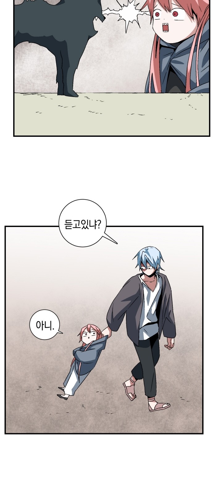 57 페이지