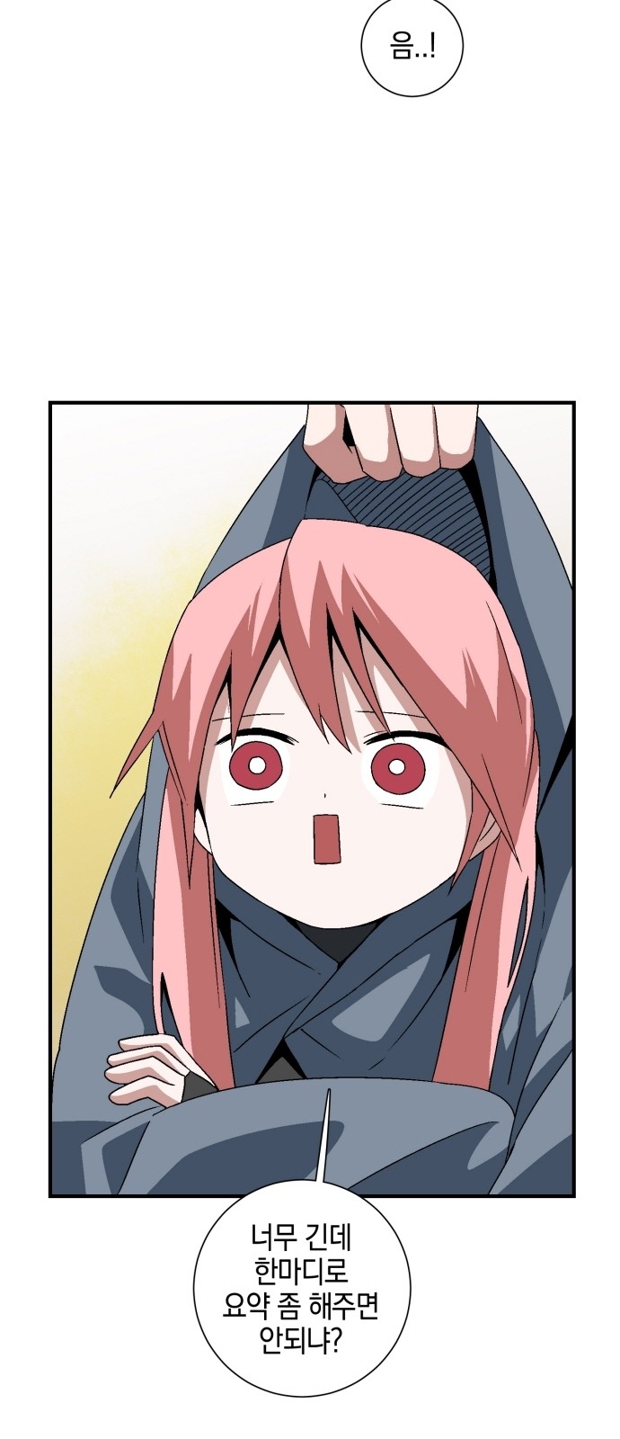 59 페이지