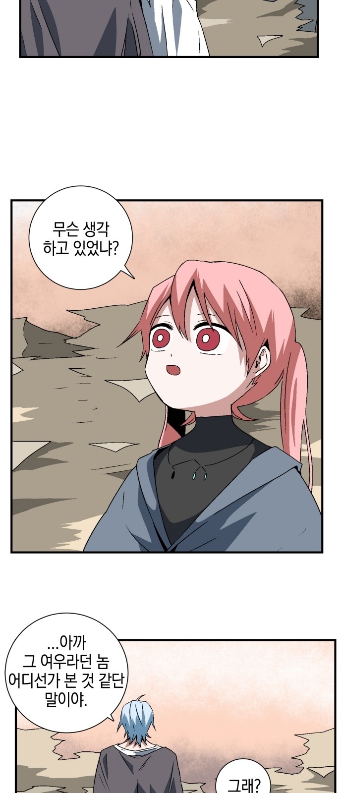 6 페이지