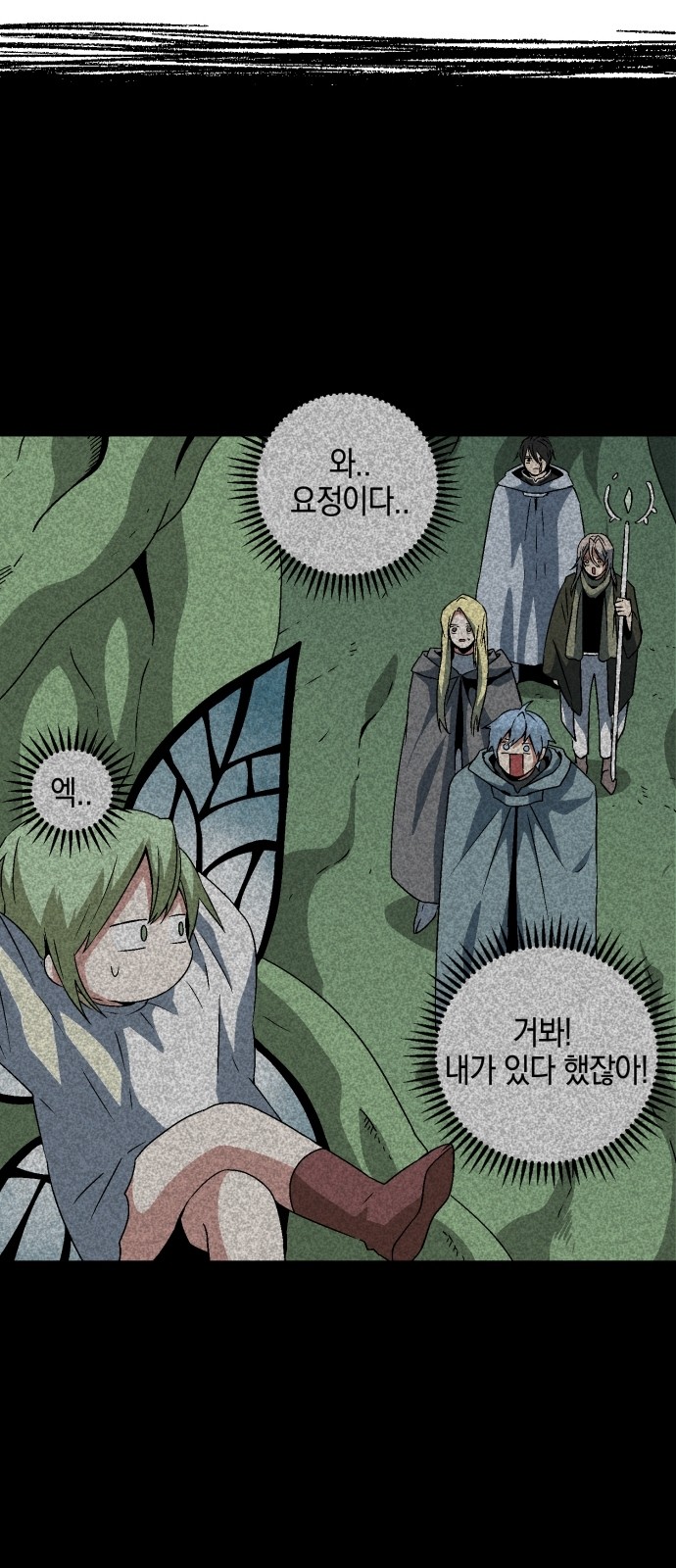 29 페이지