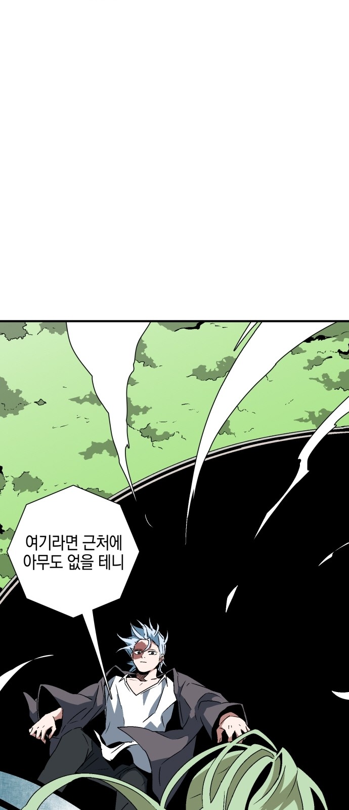 57 페이지