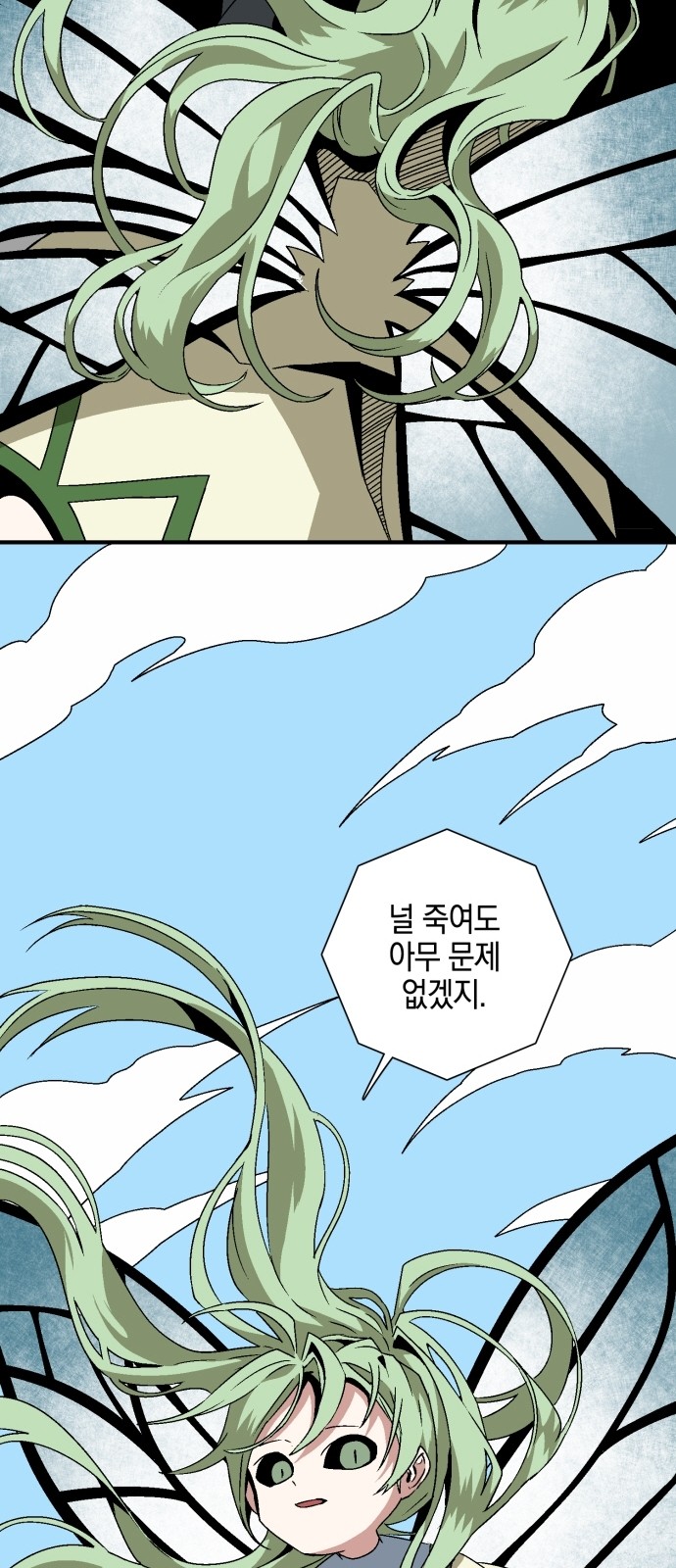 58 페이지