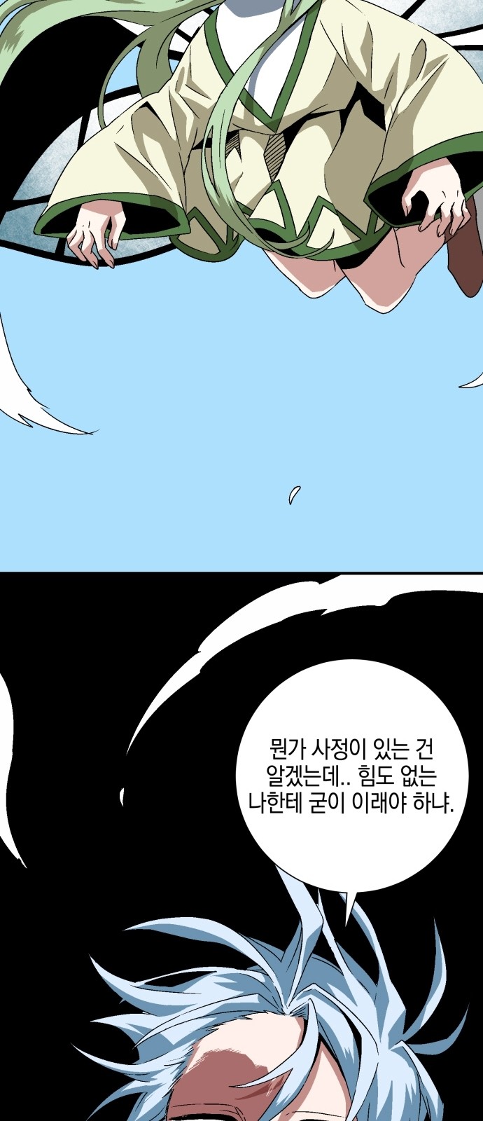 59 페이지