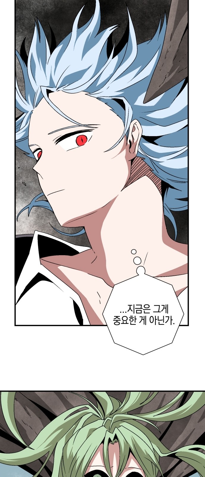 68 페이지