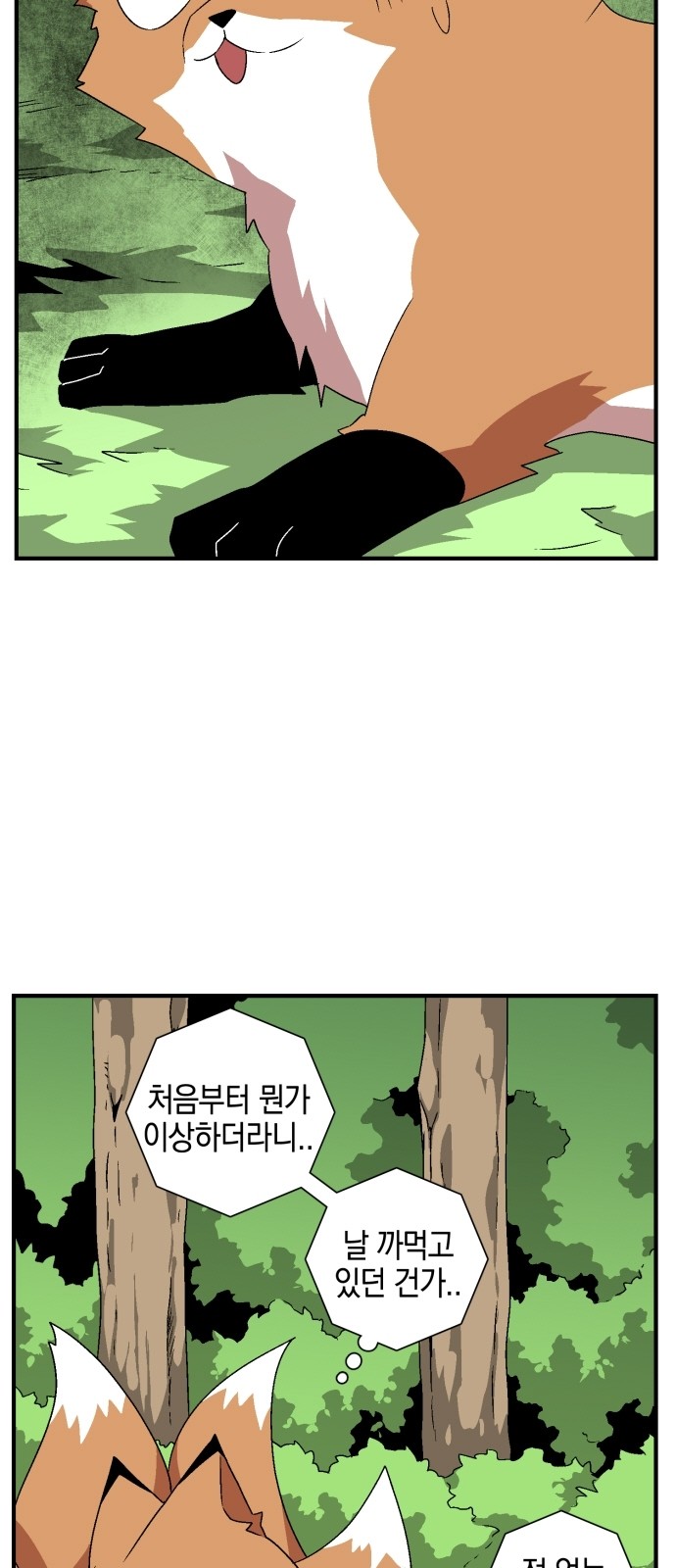 9 페이지