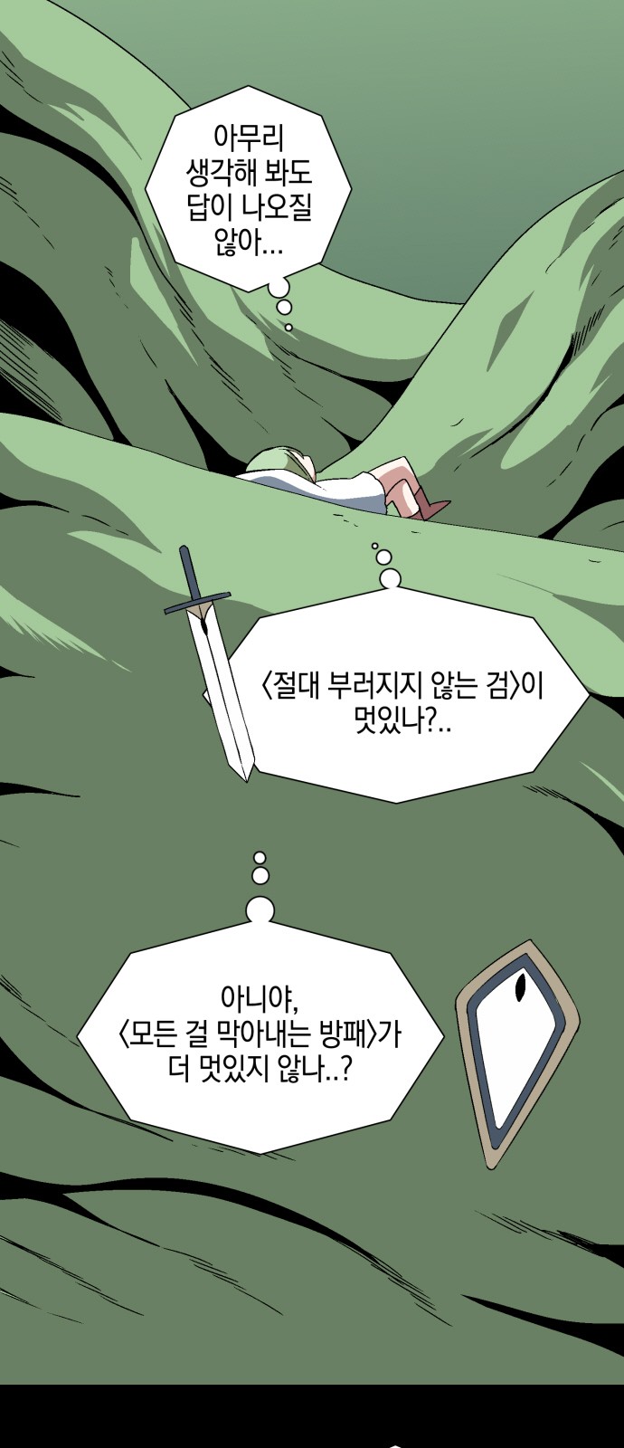20 페이지
