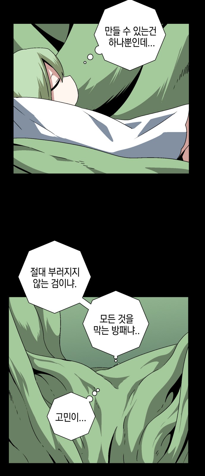 21 페이지
