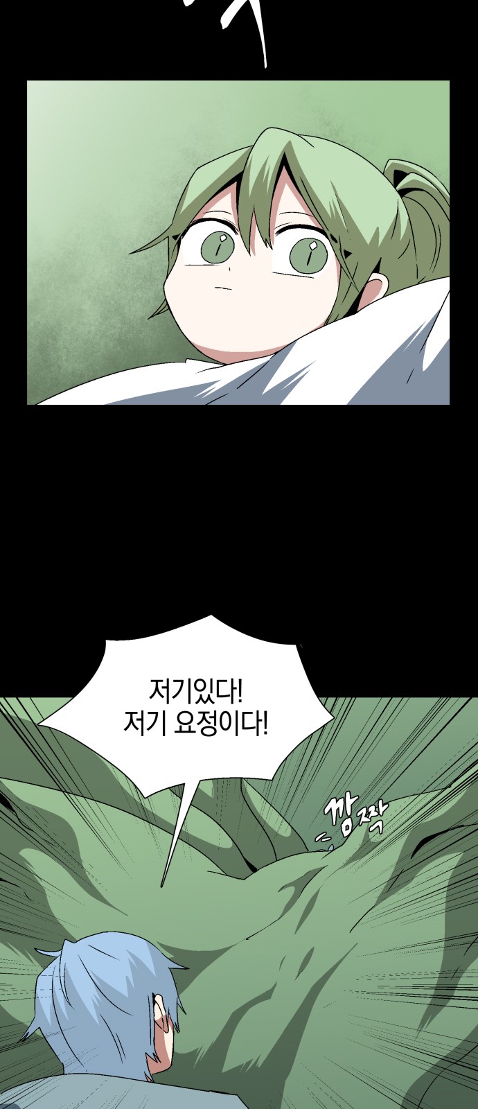 25 페이지