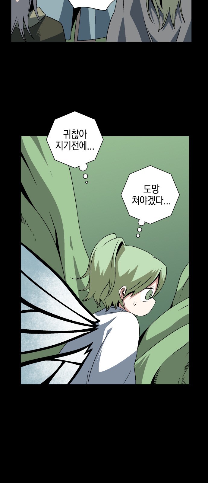 27 페이지