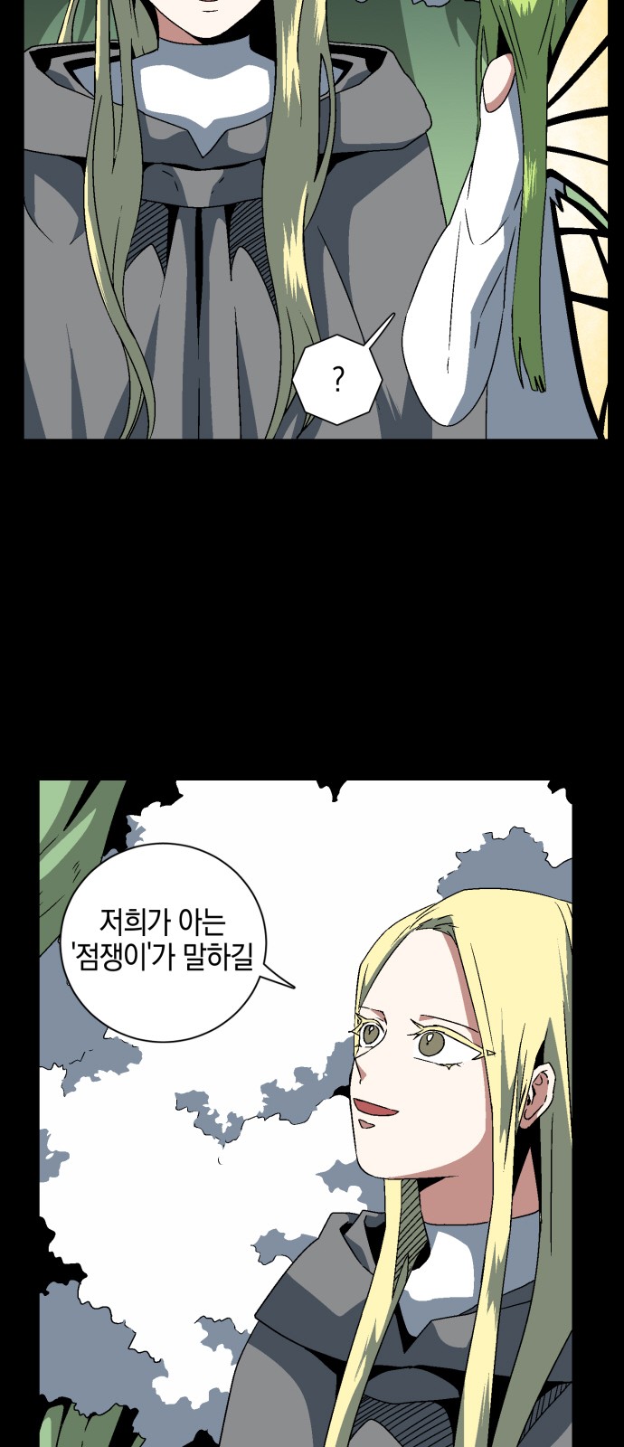 36 페이지
