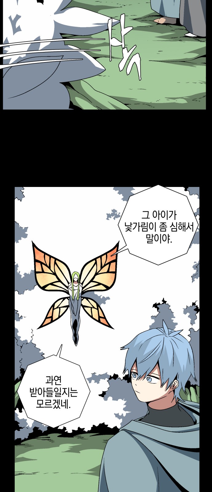 41 페이지