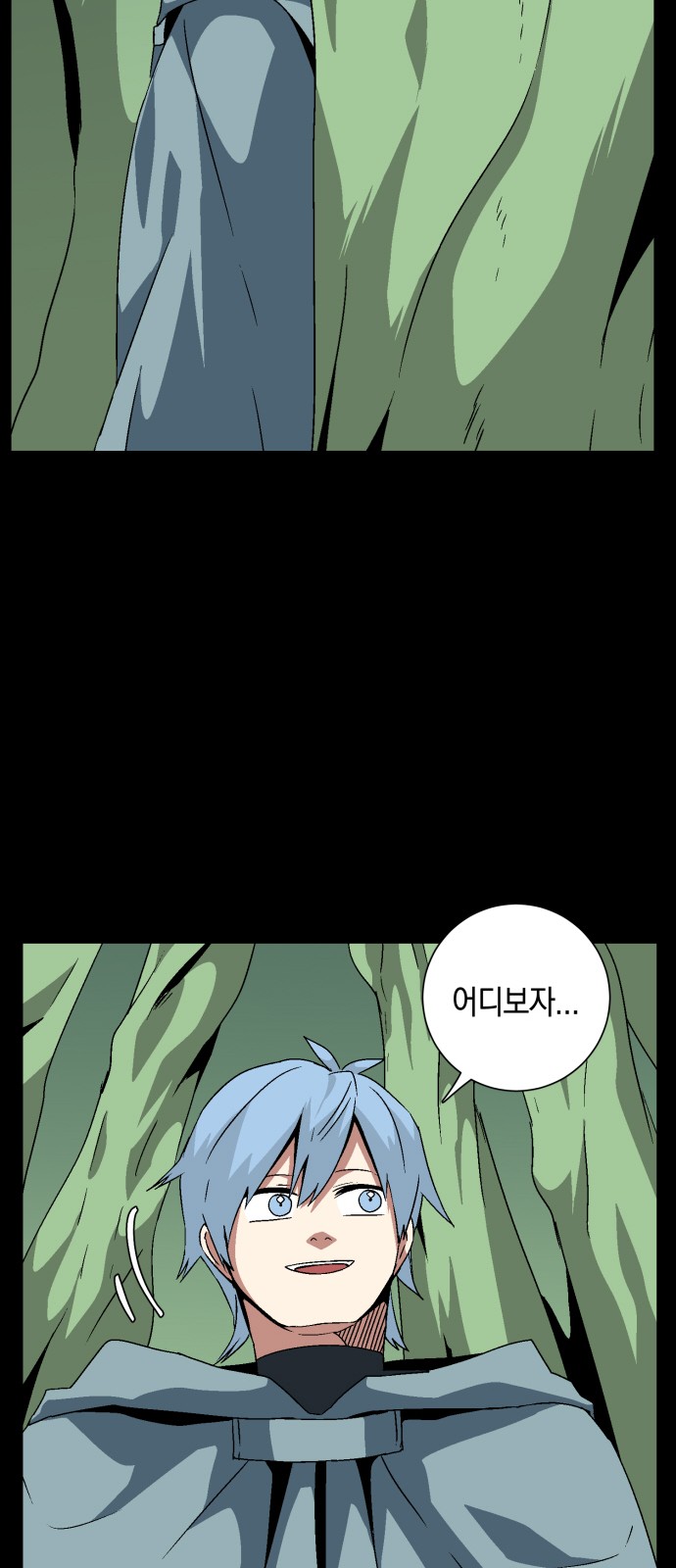 46 페이지
