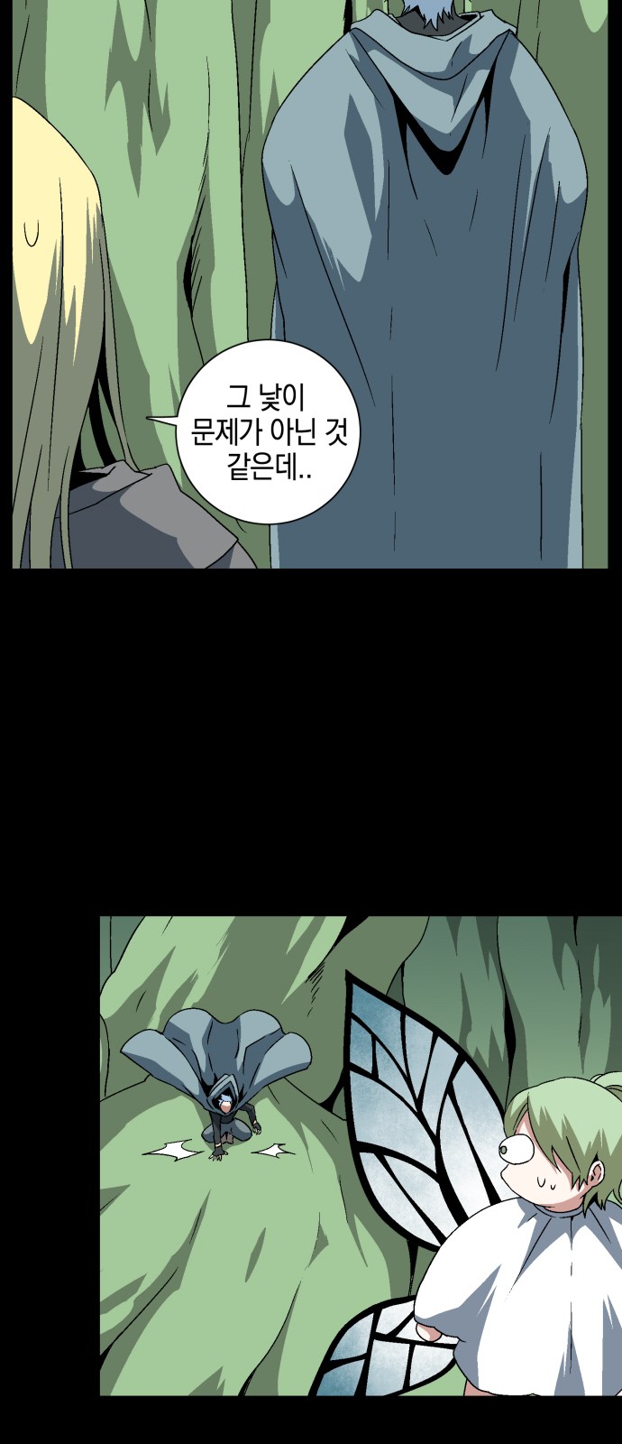 52 페이지