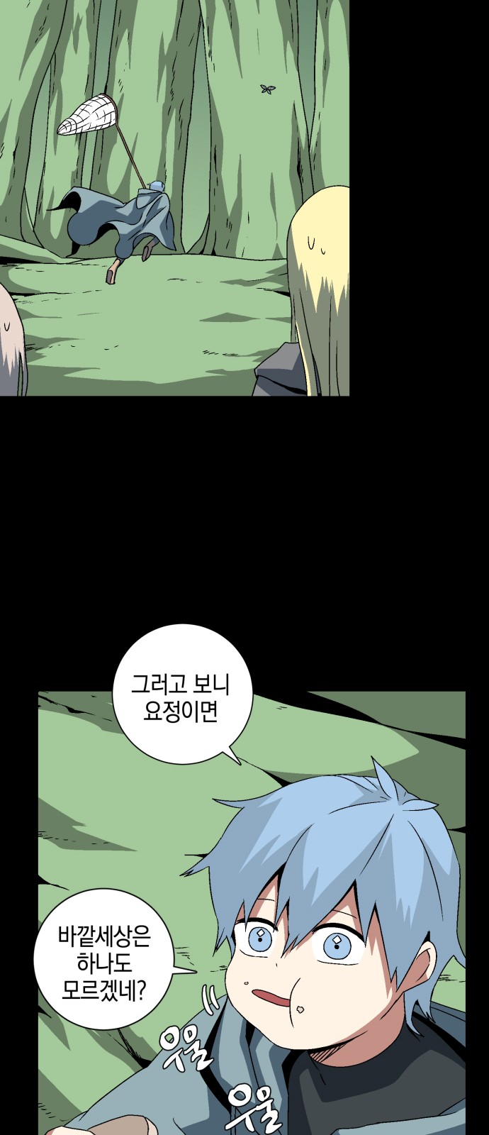 54 페이지