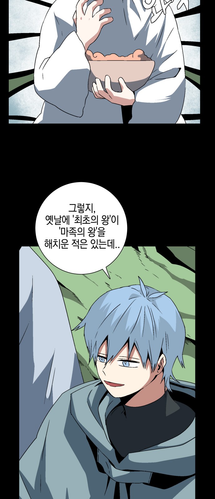 58 페이지