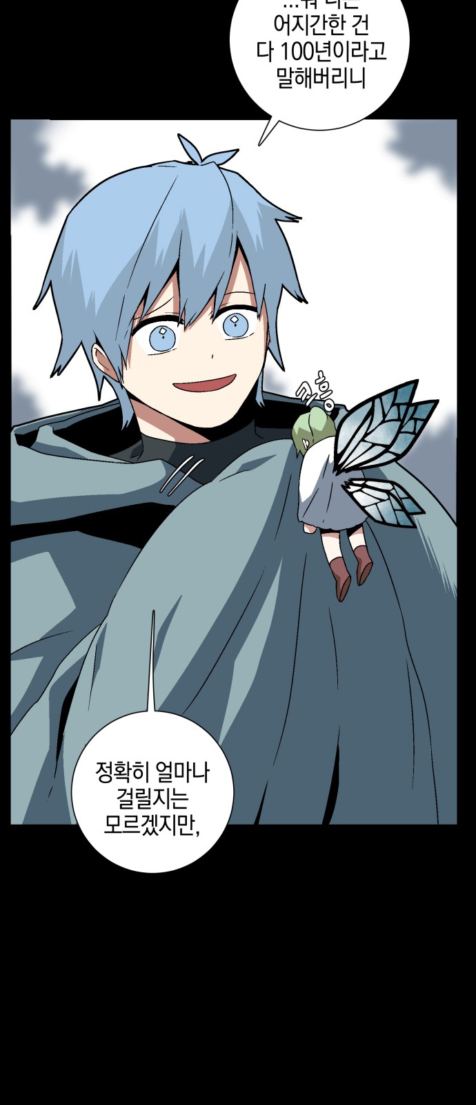 11 페이지