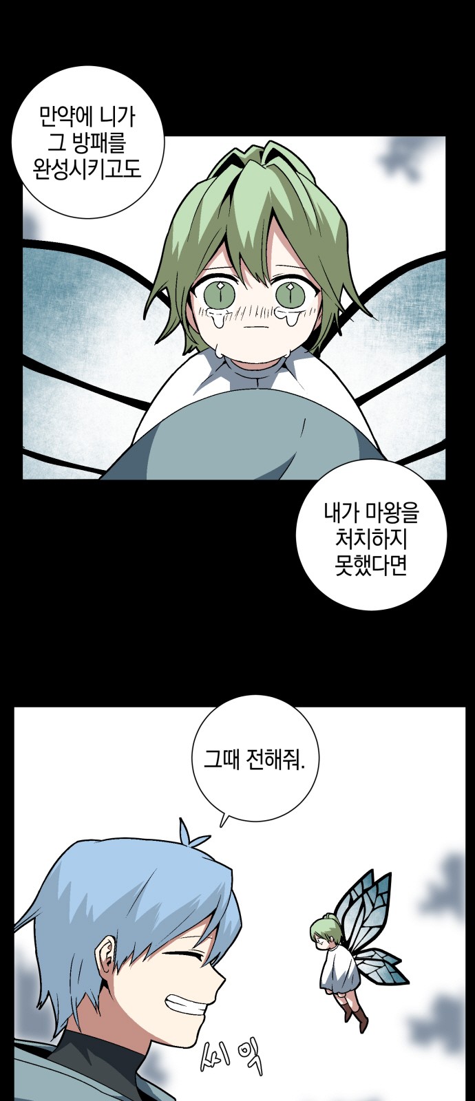 12 페이지