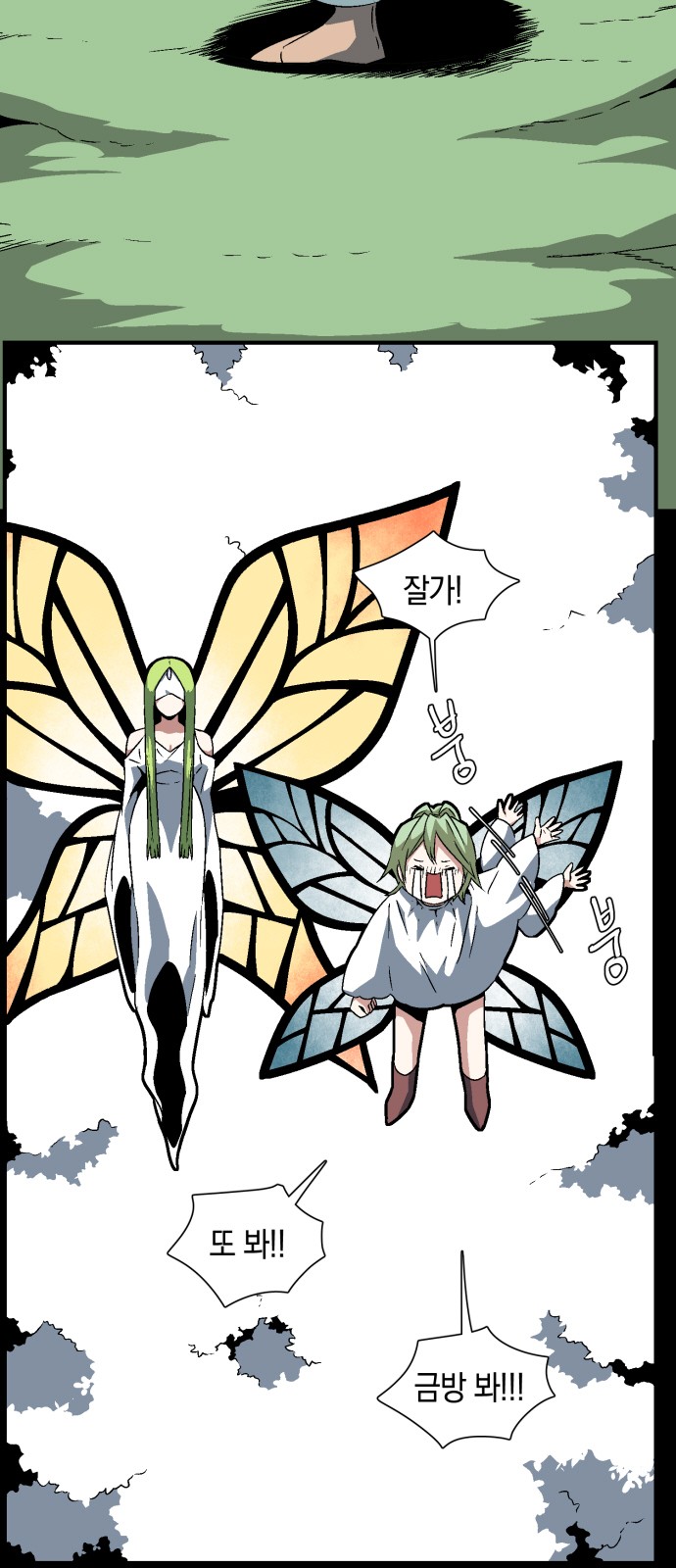 16 페이지