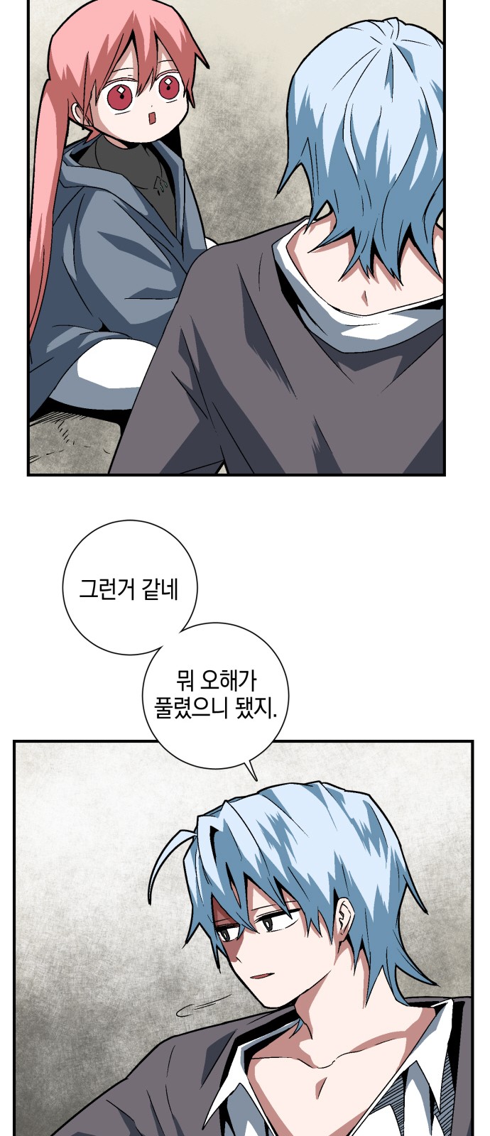 35 페이지