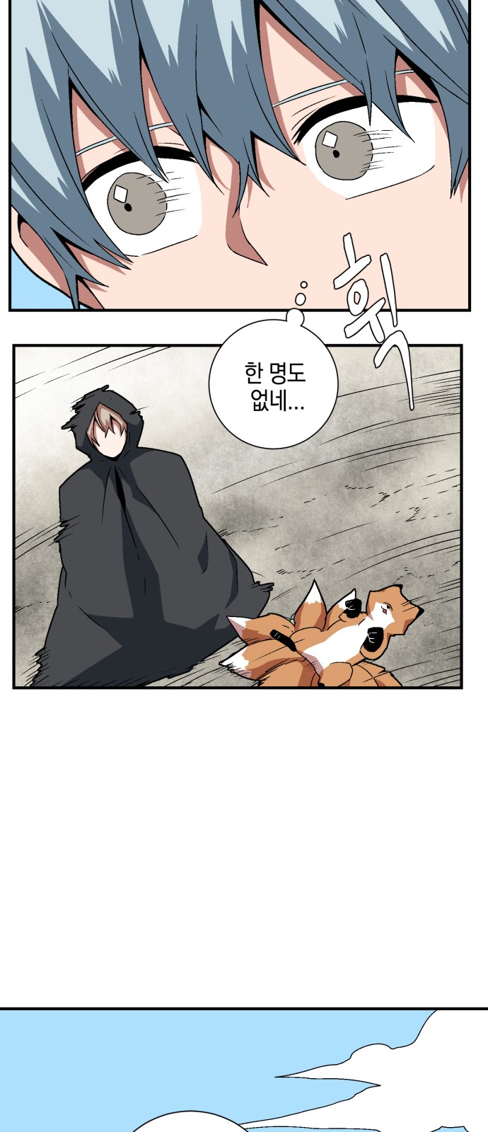 46 페이지