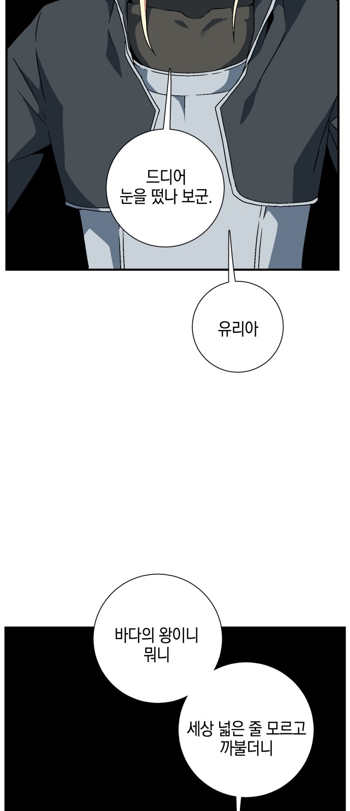 69 페이지