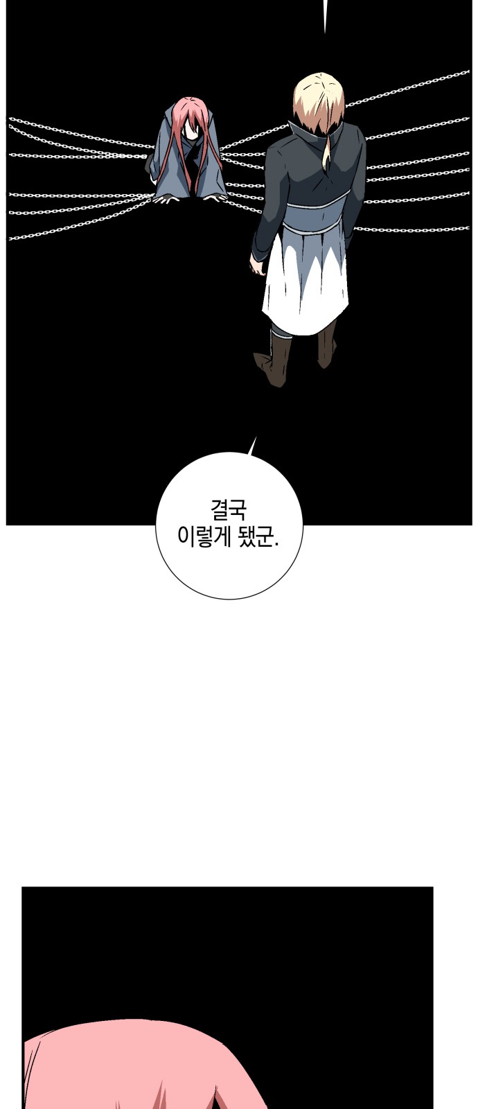 70 페이지