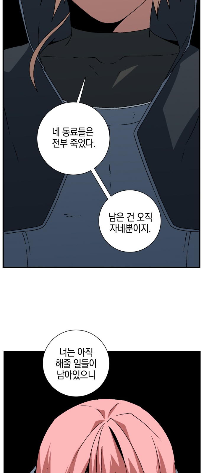 72 페이지