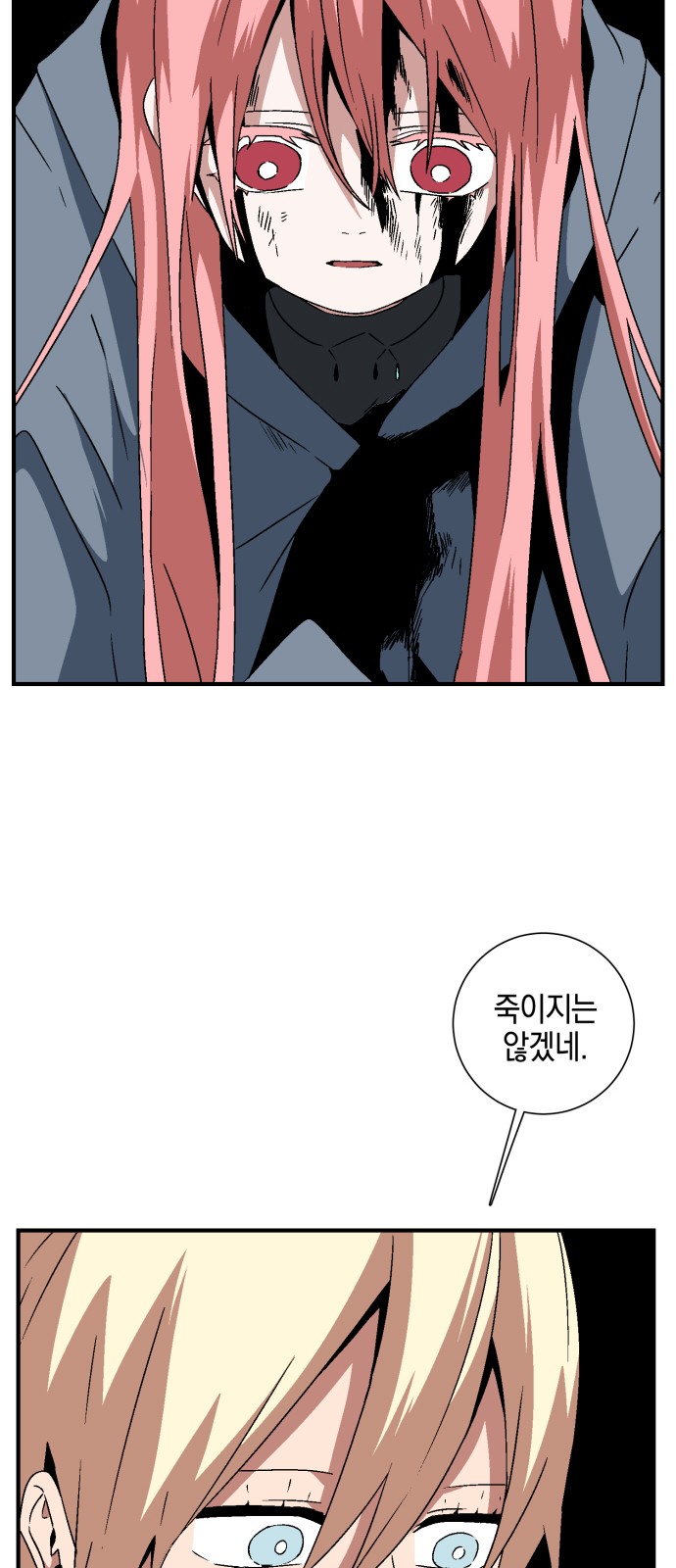 73 페이지