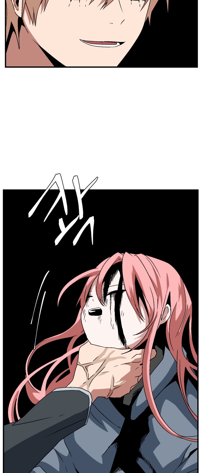 74 페이지