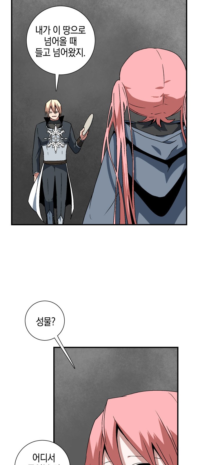 24 페이지