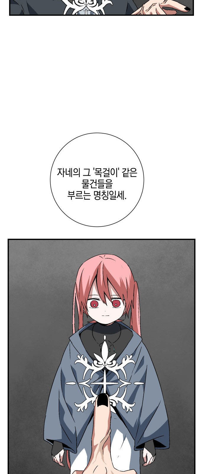 26 페이지