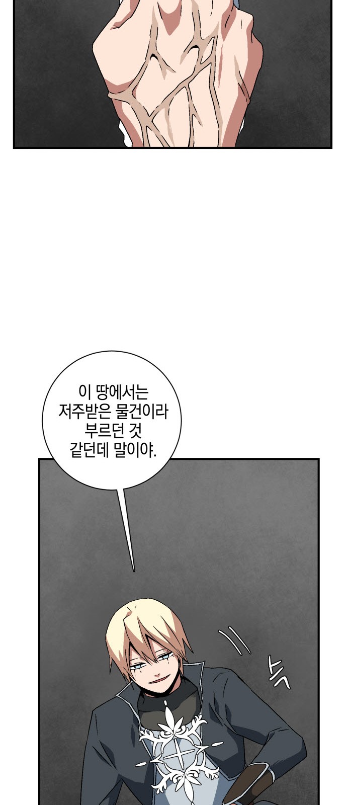 27 페이지