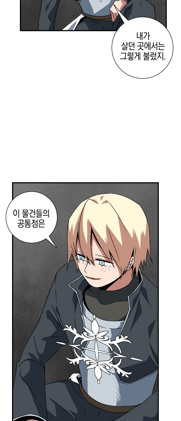 28 페이지