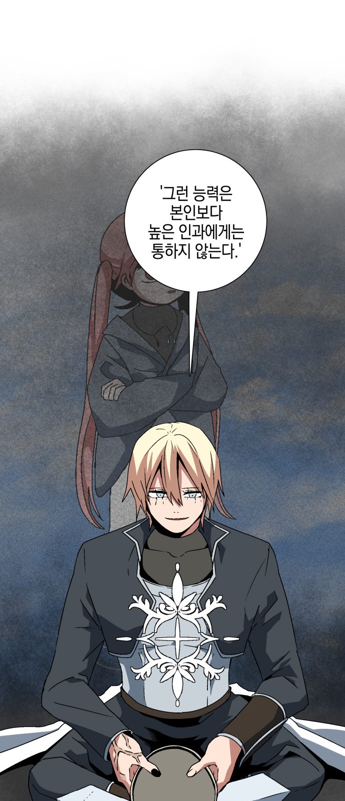30 페이지