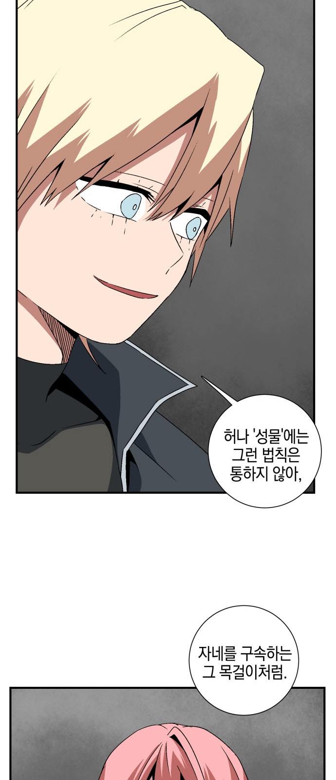 32 페이지
