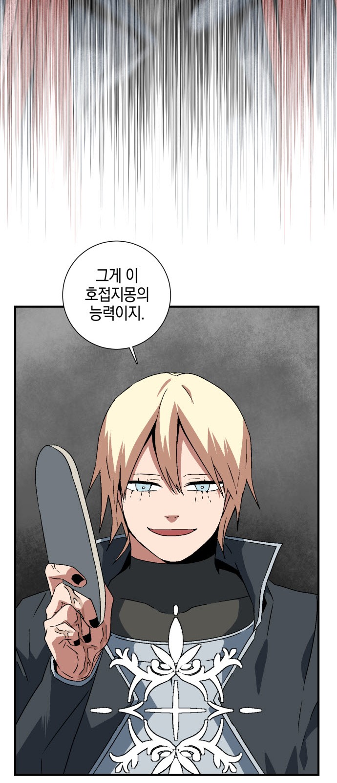 36 페이지