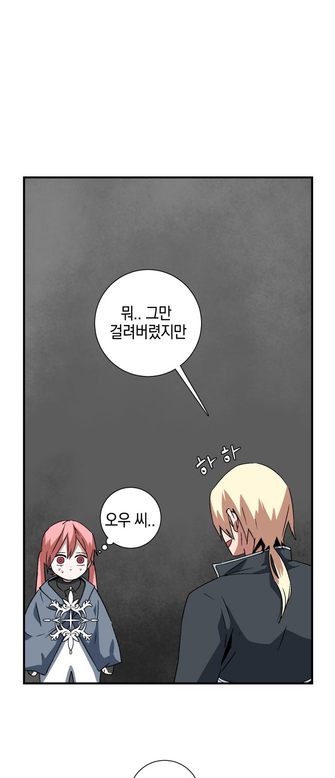 37 페이지