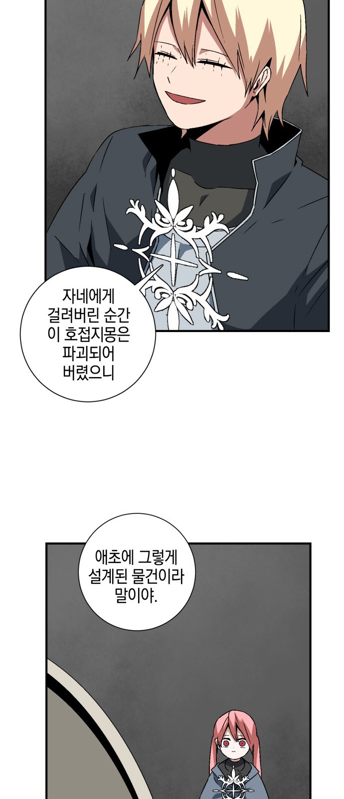 39 페이지
