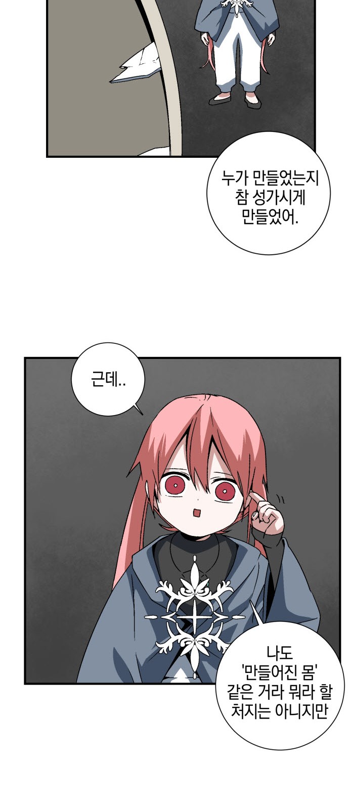 40 페이지