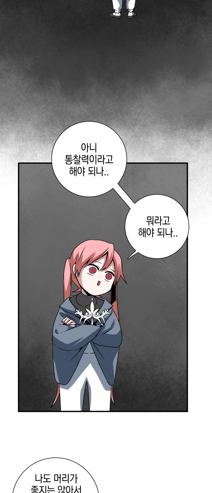 50 페이지