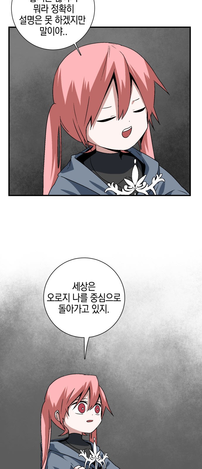 51 페이지