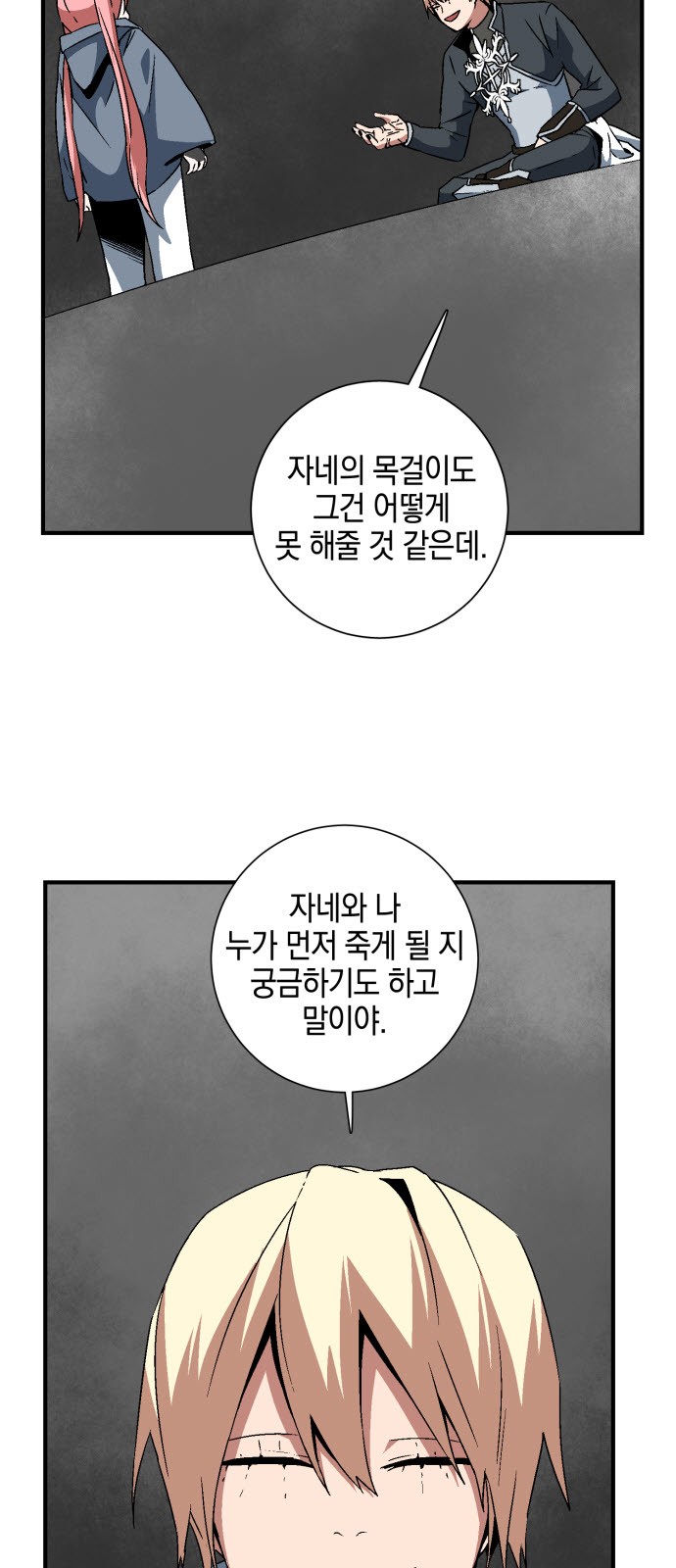 60 페이지
