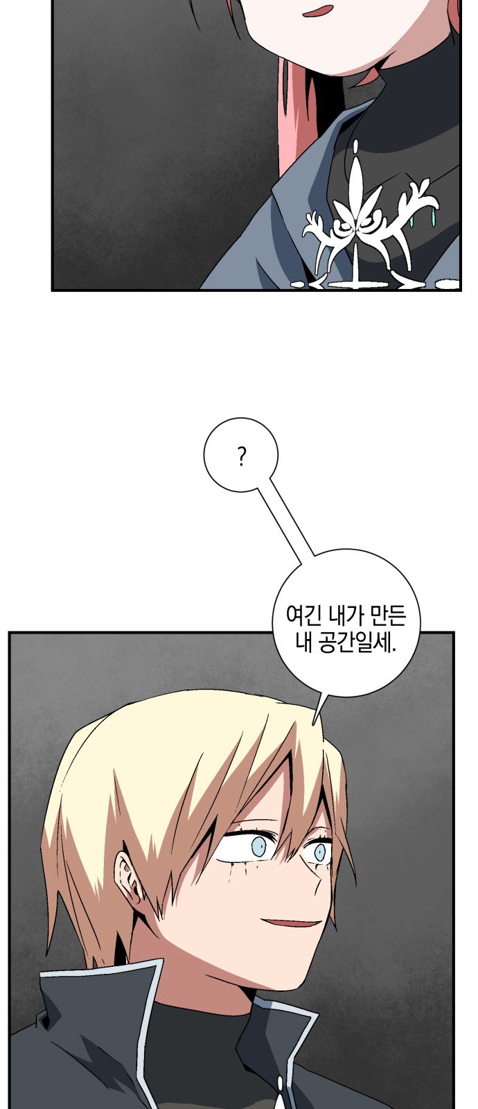 65 페이지