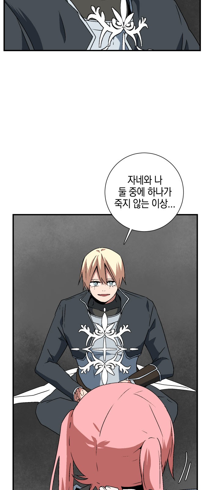 66 페이지