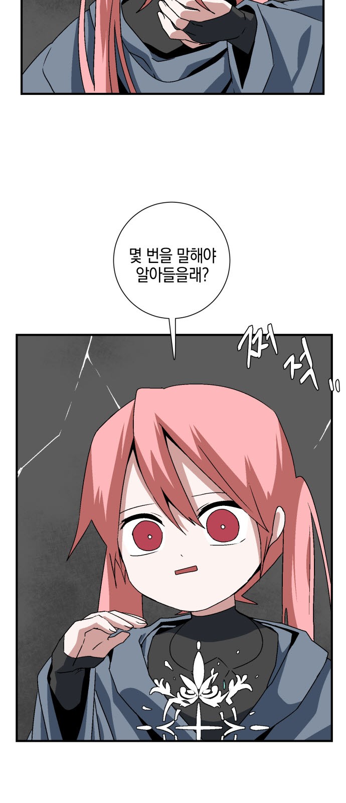 67 페이지