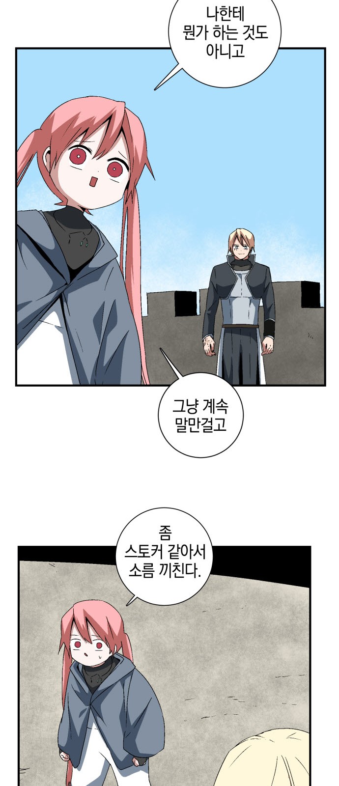 14 페이지