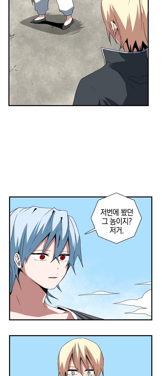 15 페이지