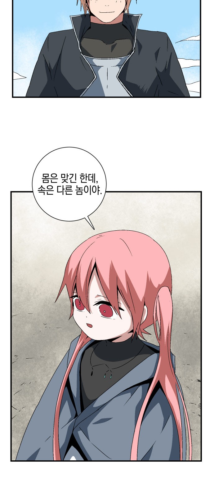 16 페이지